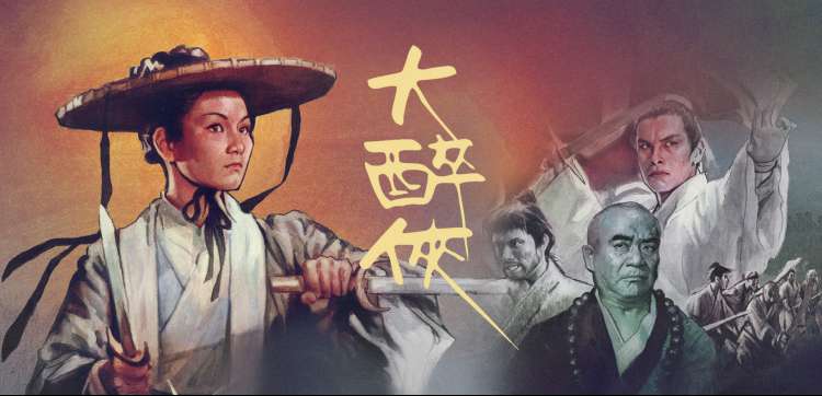 诡秘之主 史诗归来